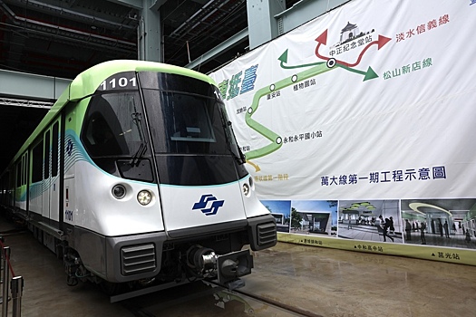 In Taiwan, completely driverless trains were launched at a speed of 100 km/h