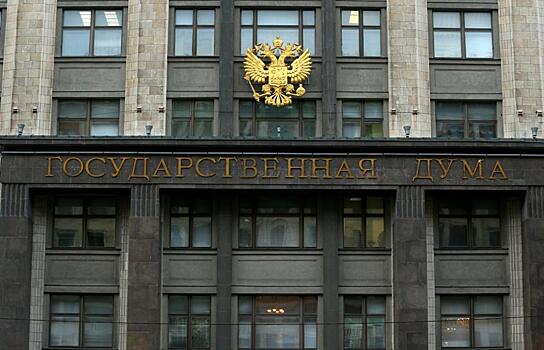 The Duma State calls the election as one of the terms of the agreement with Ukraine